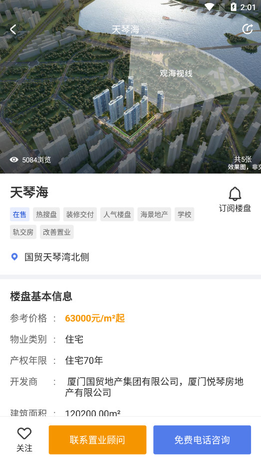 xmhouse���ŷ��ز��������ٷ���v1.5.2��ͼ7