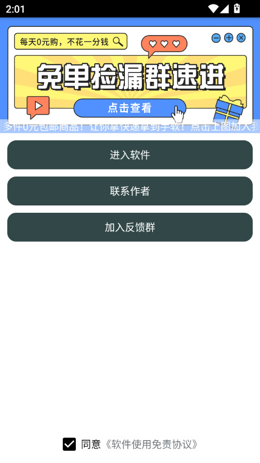 ���Ҹ赥��������v1.0��ͼ5