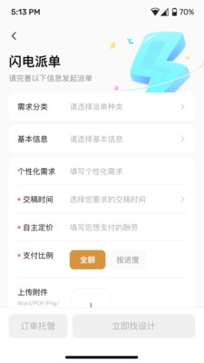 ��è���appv1.0.0 ���°��ͼ2