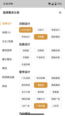 ��è���appv1.0.0 ���°��ͼ1