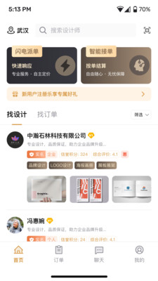 ��è���appv1.0.0 ���°��ͼ3