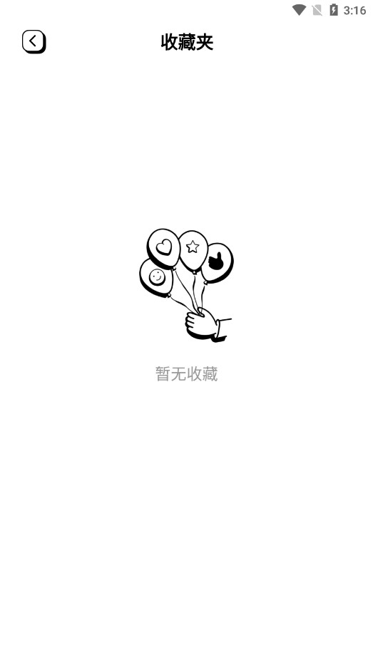 ���ǻ�����ȫ��������appv1.0.2 �ֻ����ͼ7