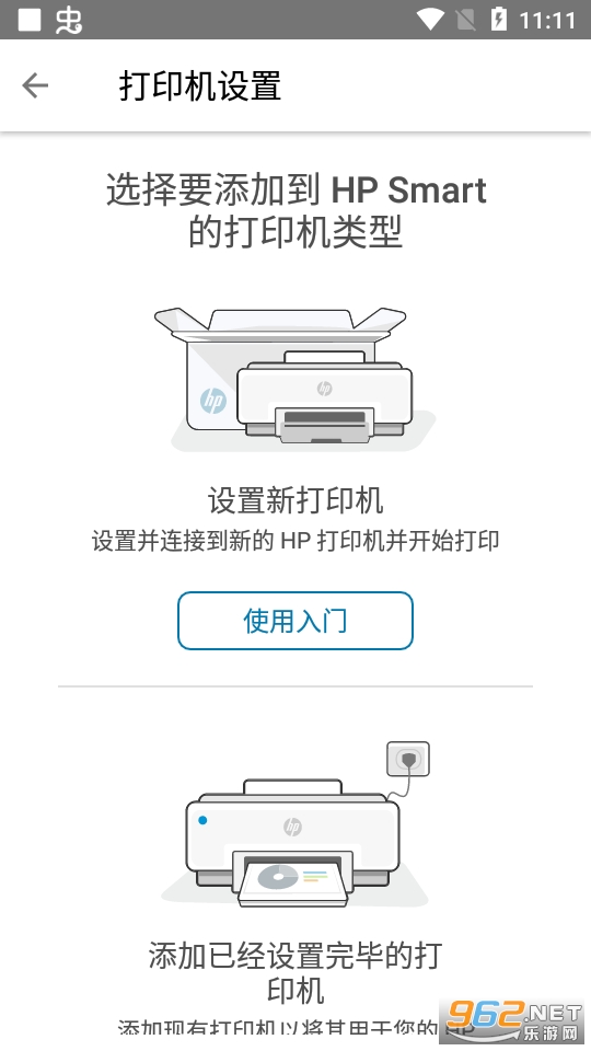 HP Smart(�����ƶ���ӡ��׿��)��ͼ1