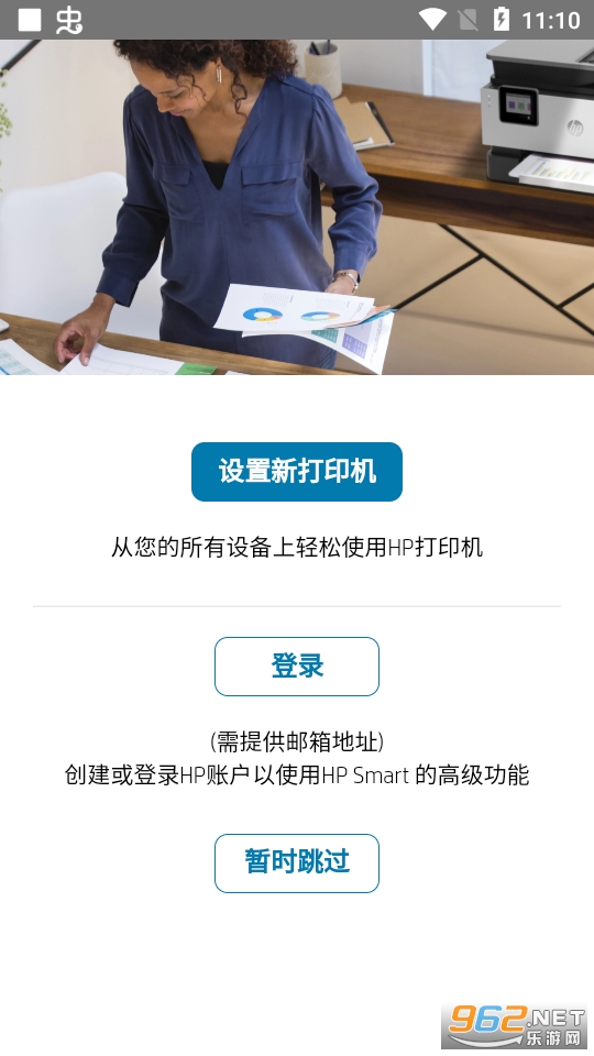HP Smart(�����ƶ���ӡ��׿��)��ͼ5