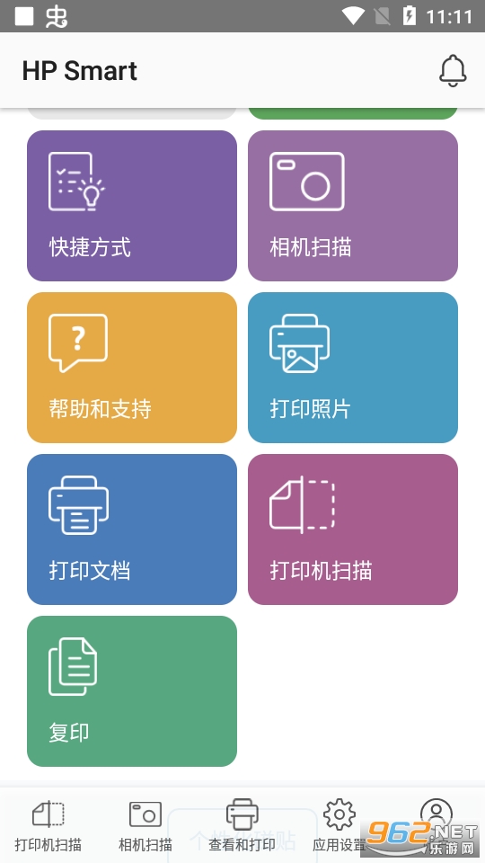 HP Smart(�����ƶ���ӡ��׿��)��ͼ2