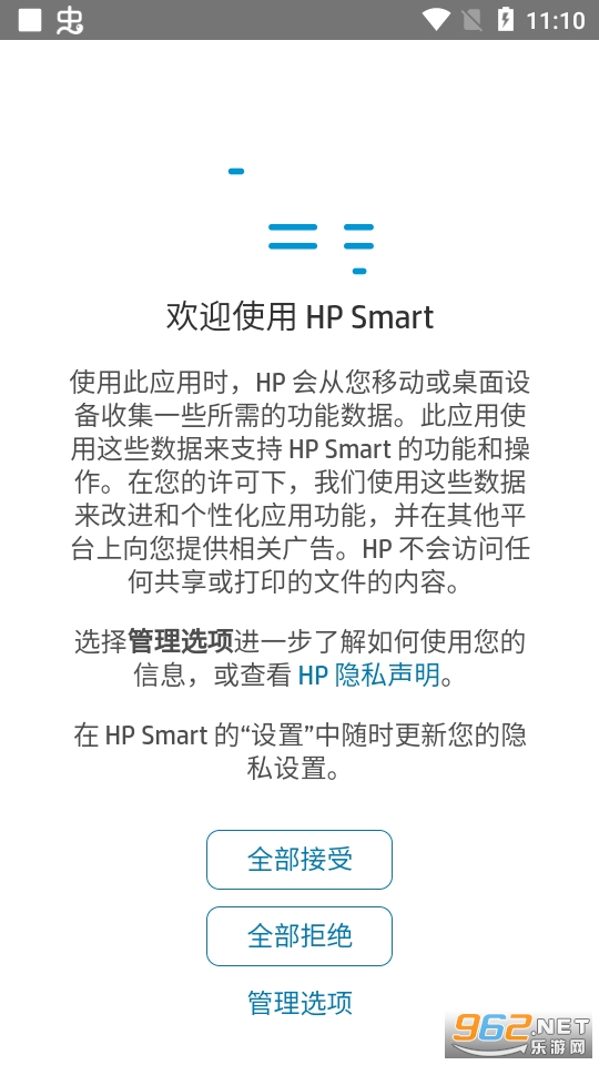 HP Smart(�����ƶ���ӡ��׿��)��ͼ6