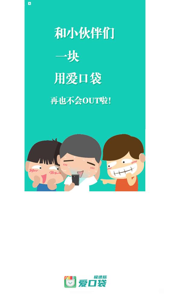 ���ڴ����ٰ����°�׿�汾vS1.2.6��ͼ4