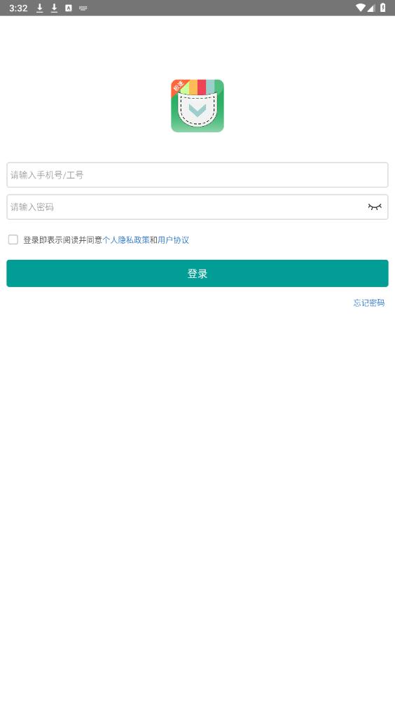 ���ڴ����ٰ����°�׿�汾vS1.2.6��ͼ0