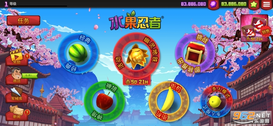ˮ�����߹ٷ����ͼ2