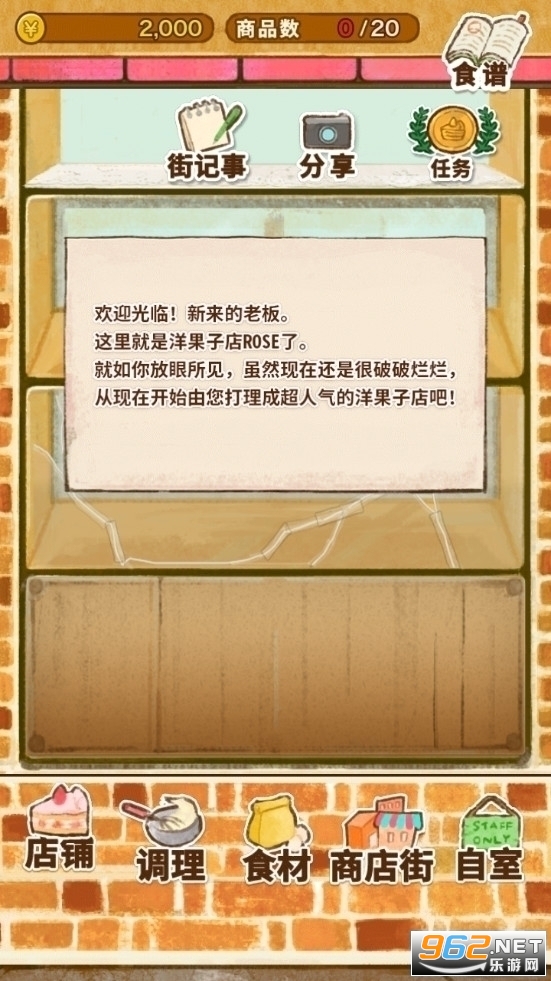 ����ӵ����޽�Ұ��ͼ4