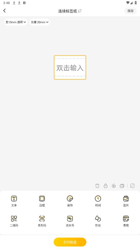 о����appv3.17.1 ���°��ͼ0