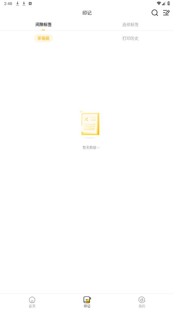 о����appv3.17.1 ���°��ͼ4