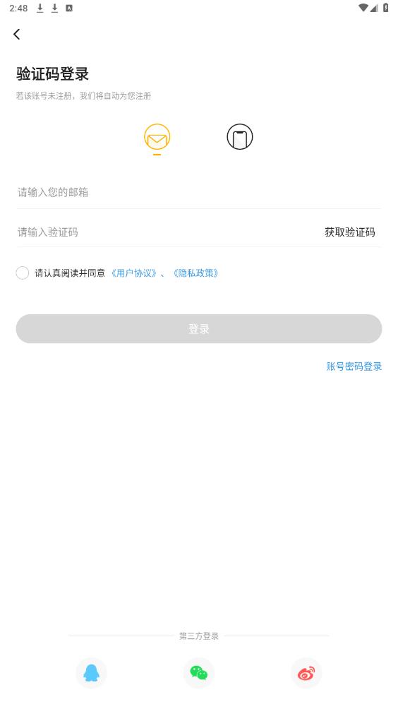 о����appv3.17.1 ���°��ͼ1
