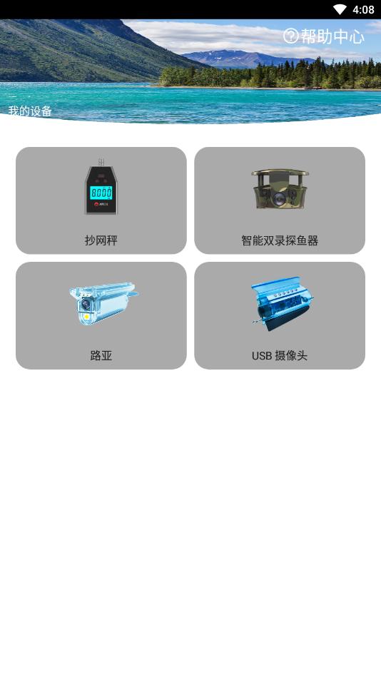 ������̽����appv1.1.6 ��׿���ͼ4