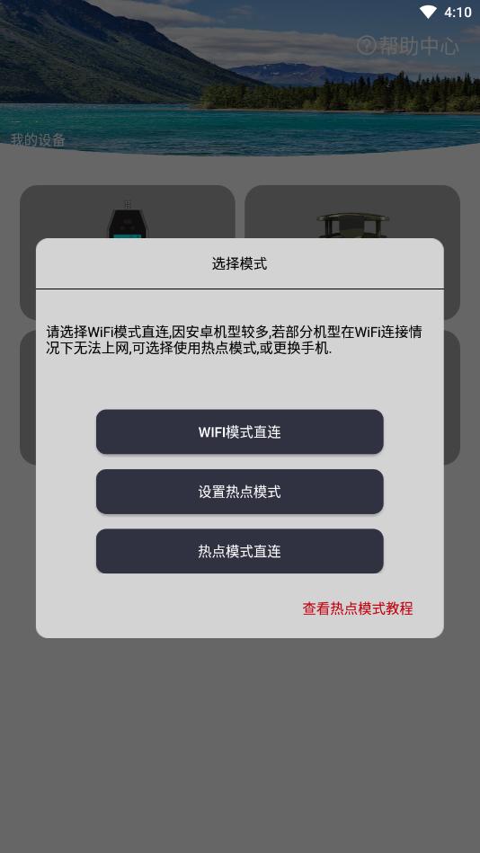 ������̽����appv1.1.6 ��׿���ͼ0