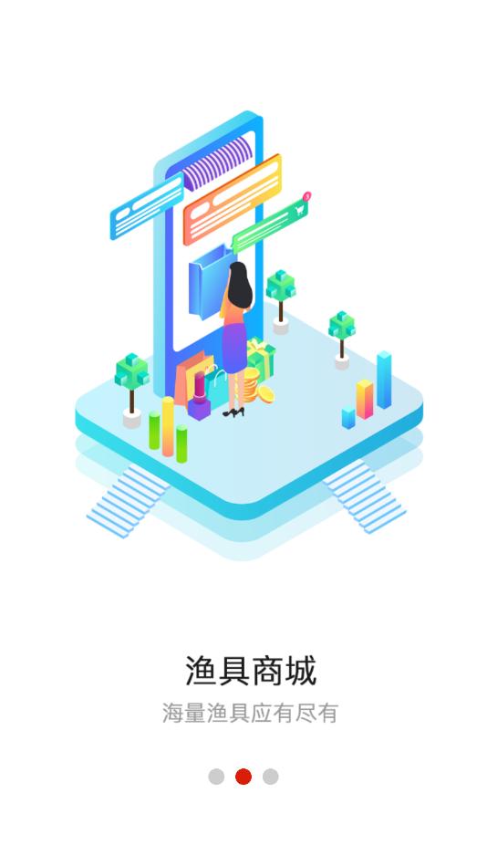 ������̽����appv1.1.6 ��׿���ͼ6