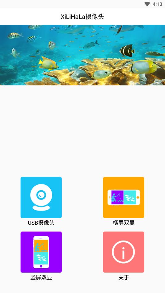 ������̽����appv1.1.6 ��׿���ͼ1