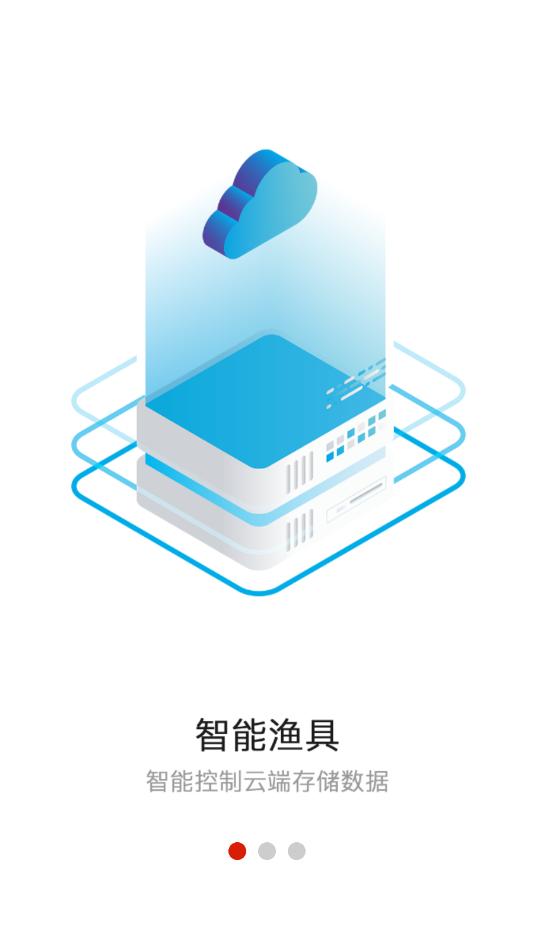 ������̽����appv1.1.6 ��׿���ͼ7