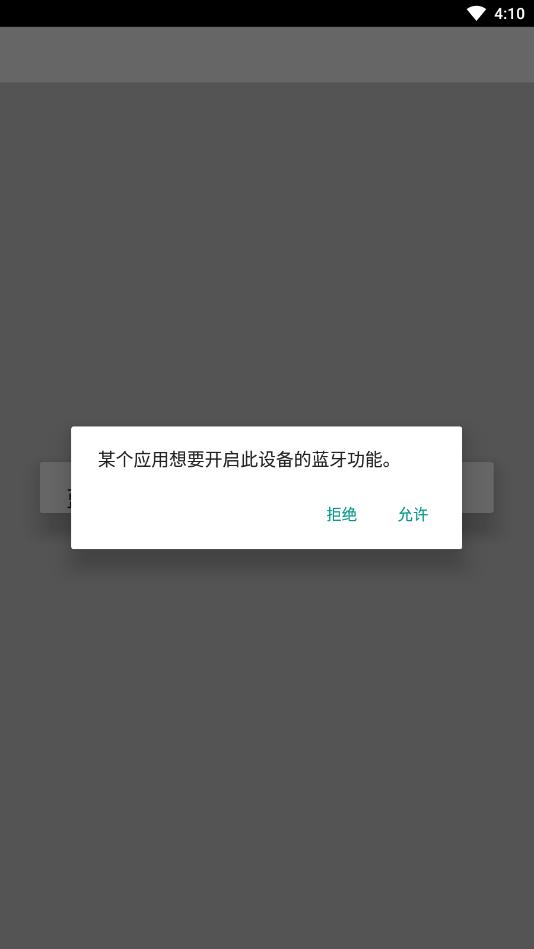 ������̽����appv1.1.6 ��׿���ͼ3