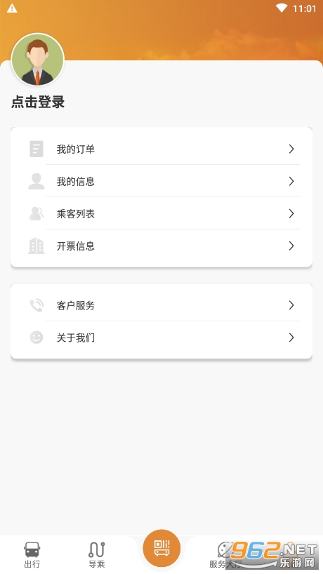 淮南行app官方正版截图4