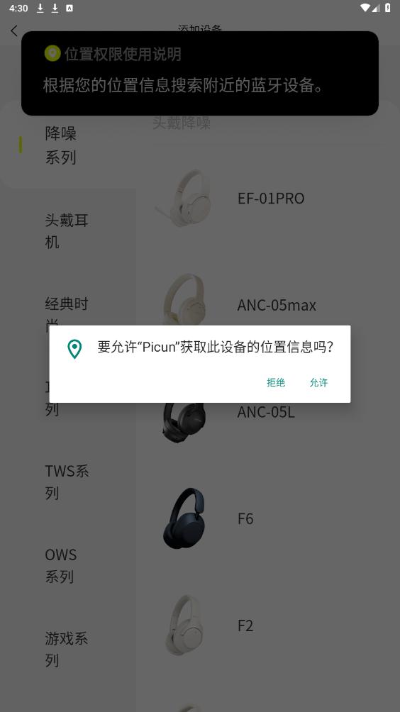 Picunapp��׿��v4.2.2 ���°��ͼ0