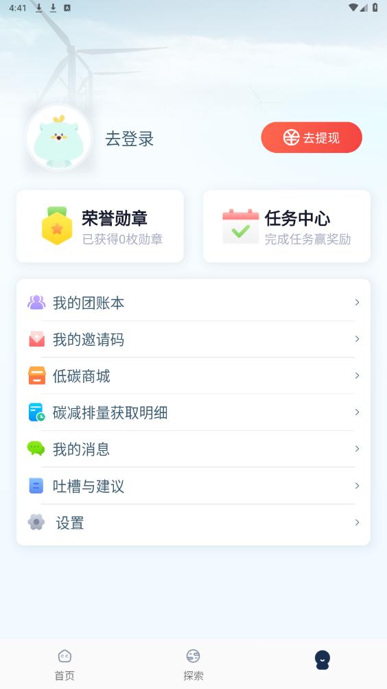 ��̼���°汾v1.2.01��ͼ1