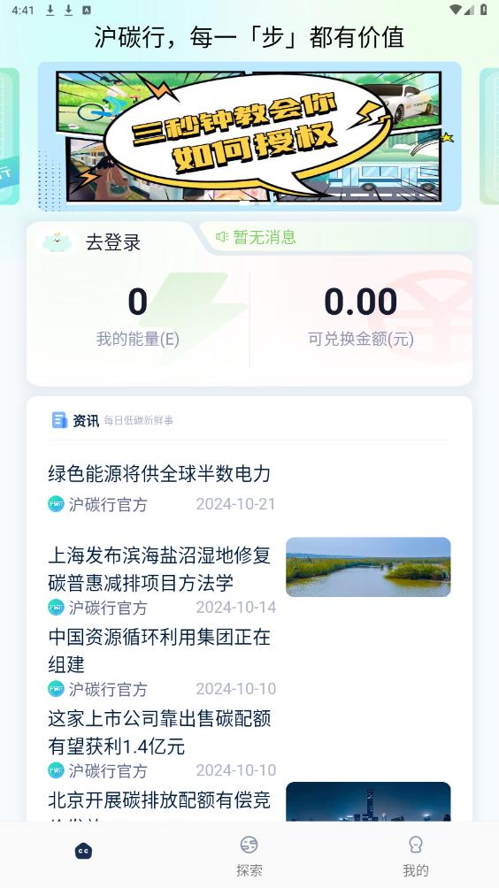 ��̼���°汾v1.2.01��ͼ3