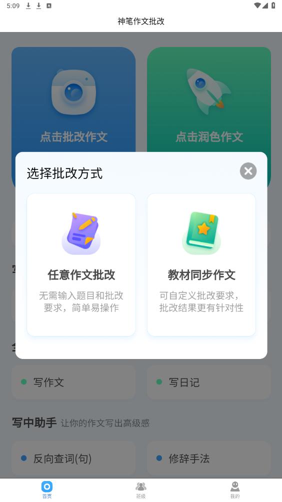 ���������������app��ͼ0