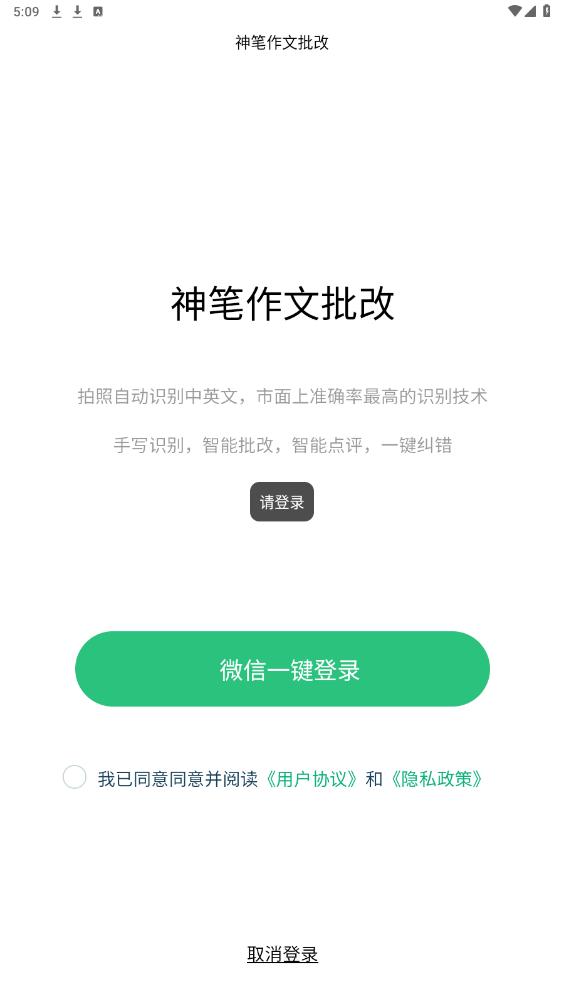 ���������������app��ͼ1