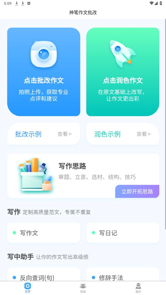 ���������������app��ͼ3