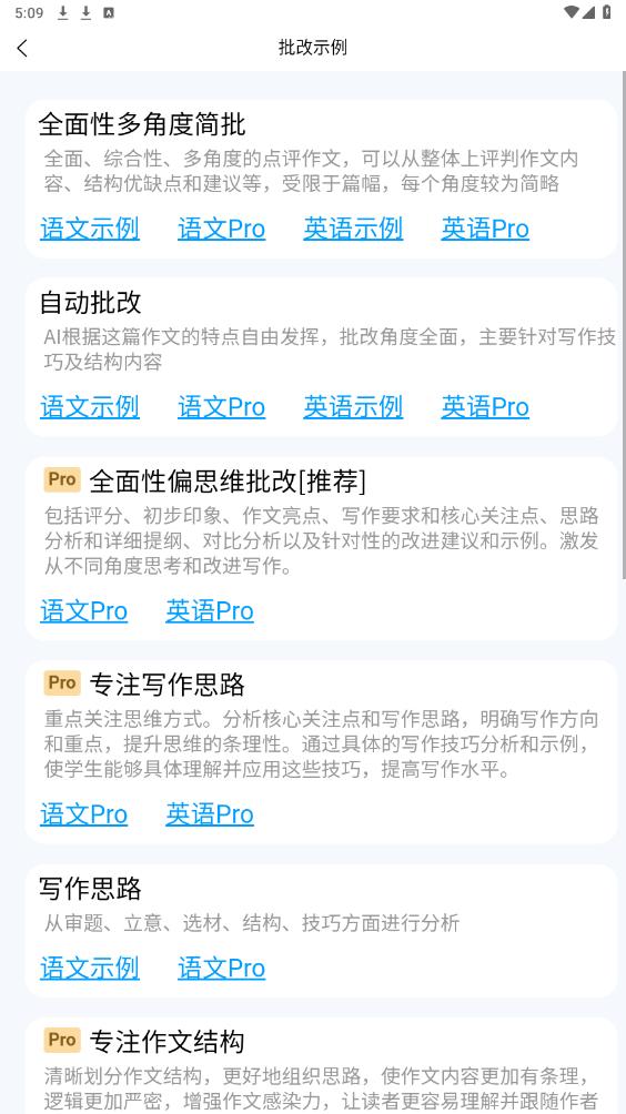 ���������������app��ͼ4