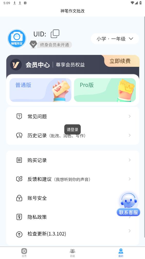���������������app��ͼ2