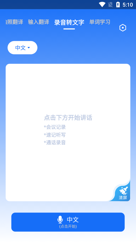 ���ַ���app��ͼ2