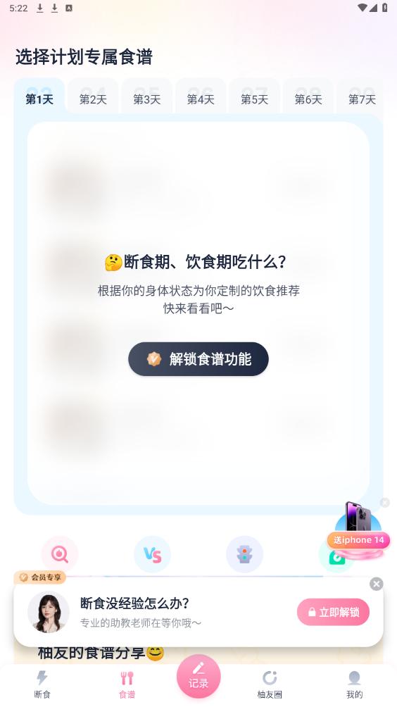 �������ʳappv3.9.7 ��׿���ͼ3