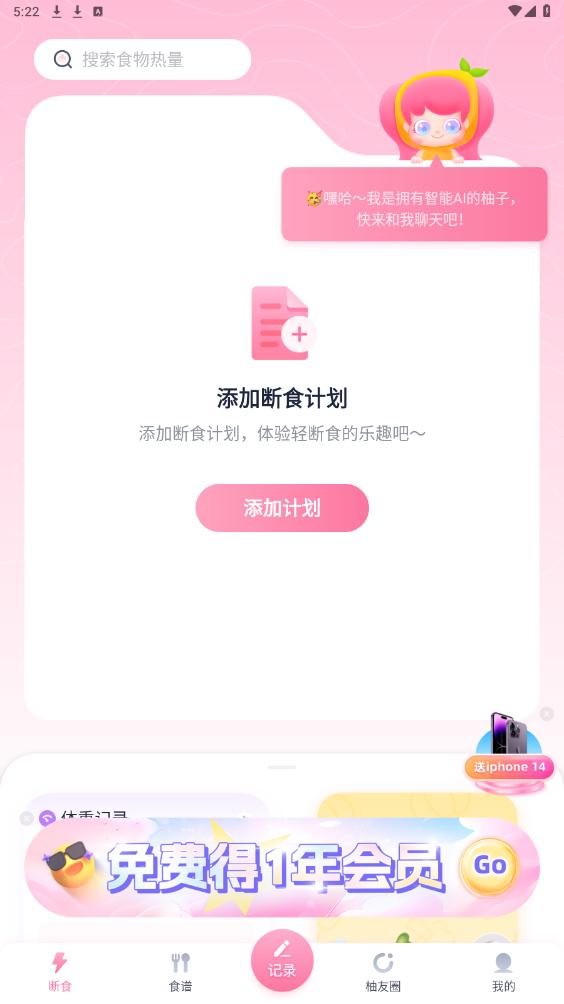 �������ʳappv3.9.7 ��׿���ͼ4