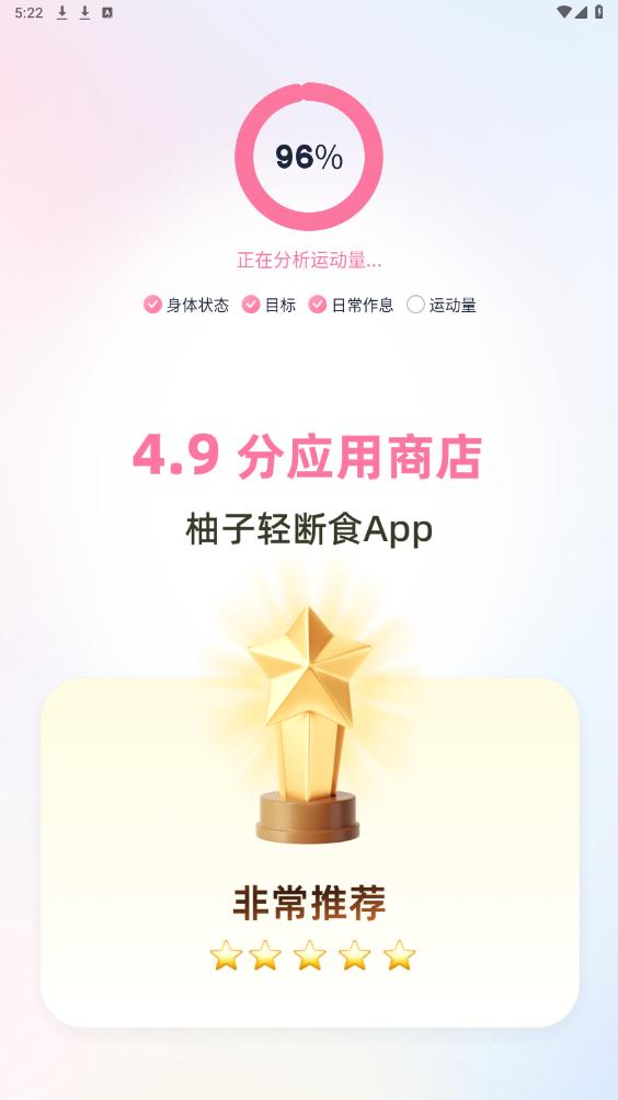 �������ʳappv3.9.7 ��׿���ͼ6