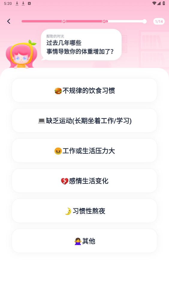 �������ʳappv3.9.7 ��׿���ͼ8
