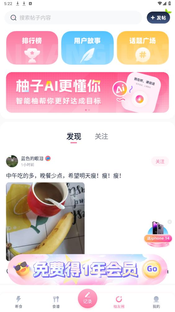 �������ʳappv3.9.7 ��׿���ͼ1