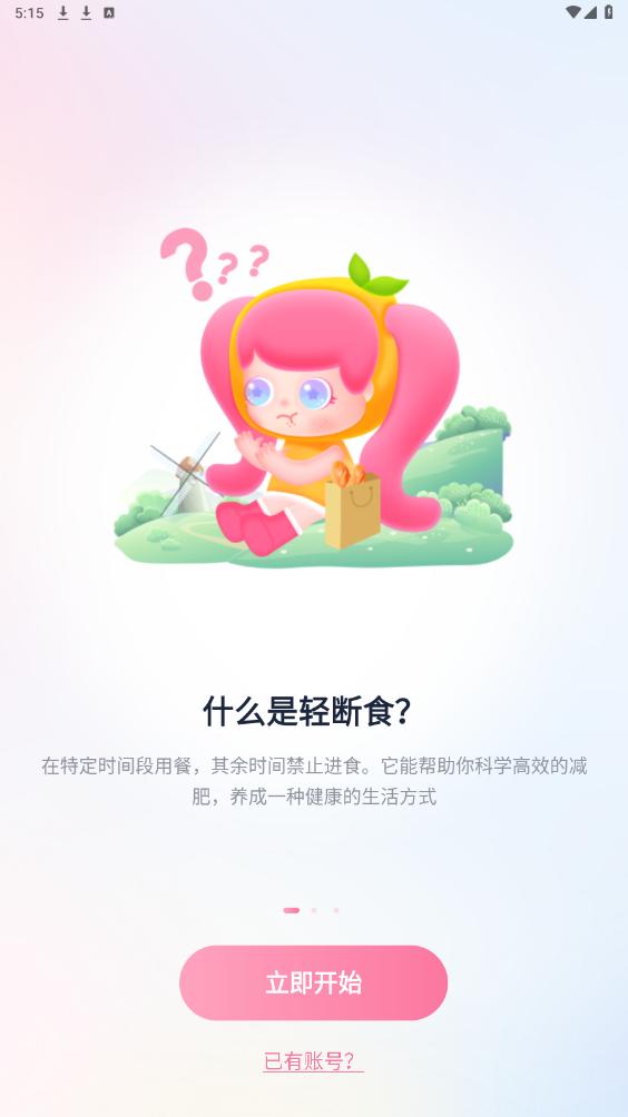 �������ʳappv3.9.7 ��׿���ͼ9