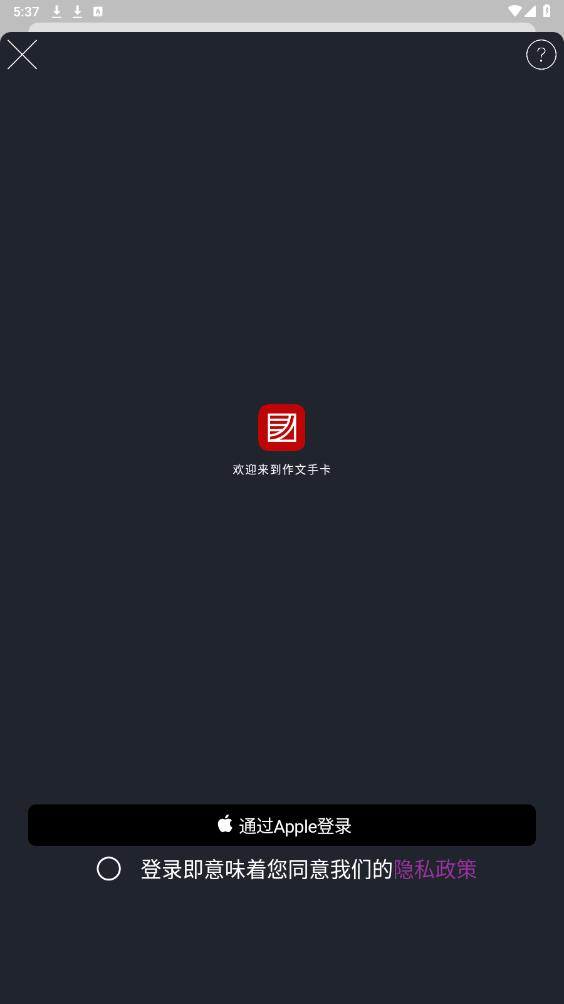 �����ֿ�appv2.1.34 ���°��ͼ5