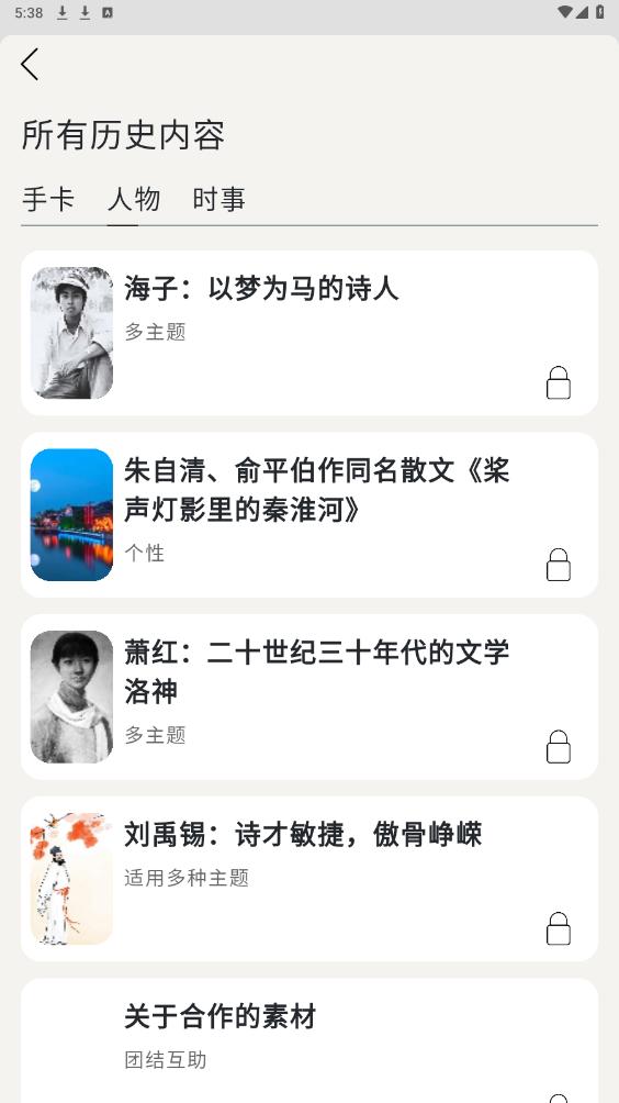 �����ֿ�appv2.1.34 ���°��ͼ0