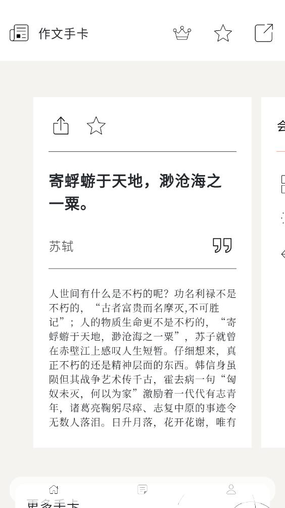 �����ֿ�appv2.1.34 ���°��ͼ8
