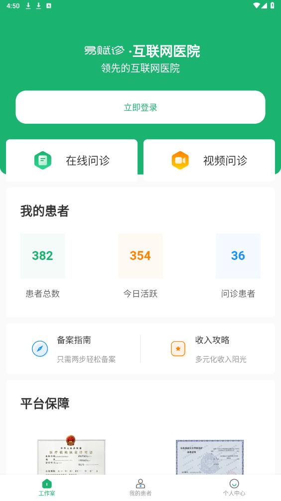 �׸���app��ͼ3