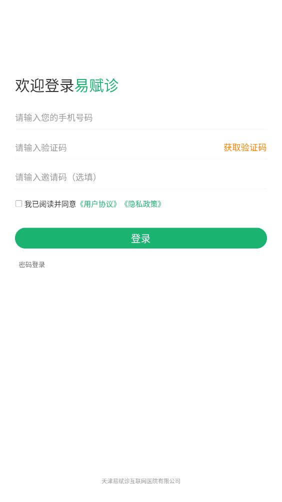 �׸���app��ͼ1
