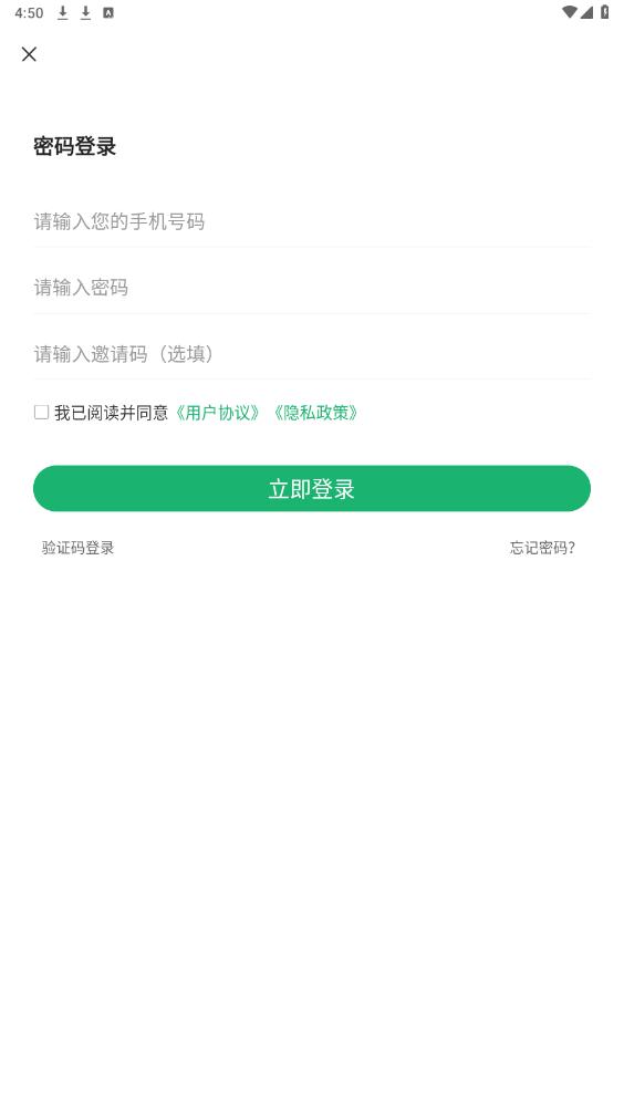 �׸���app��ͼ2
