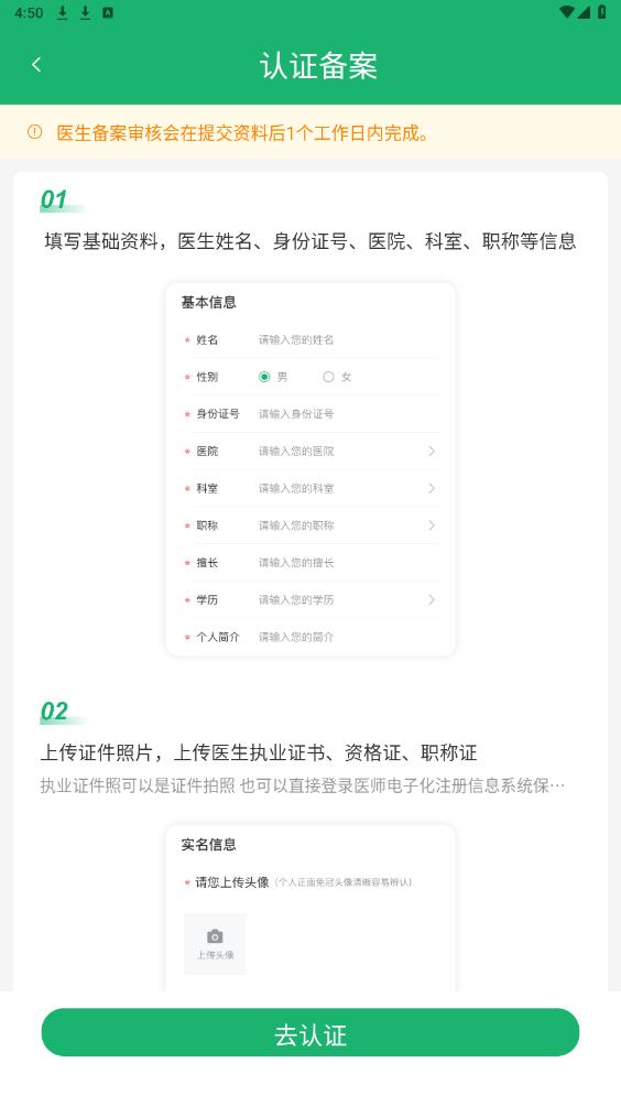 �׸���app��ͼ4