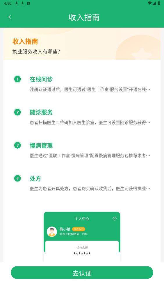 �׸���app��ͼ0