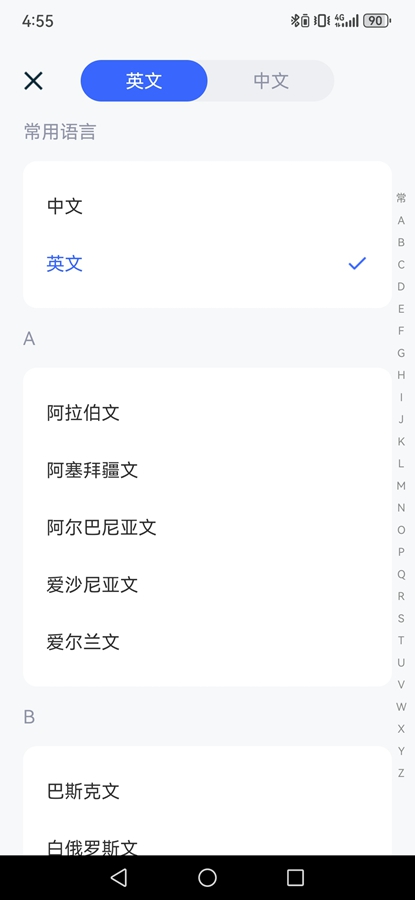 AIȫ�ܷ���appv1.1.3 ��׿���ͼ1