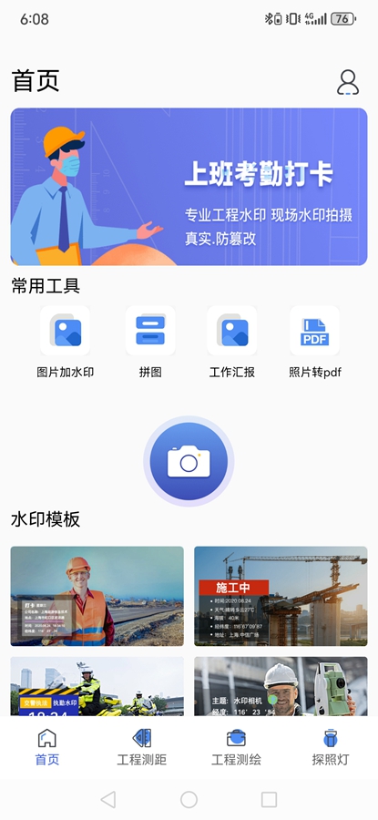 Ԫ������ٷ���v8.3.014��ͼ0