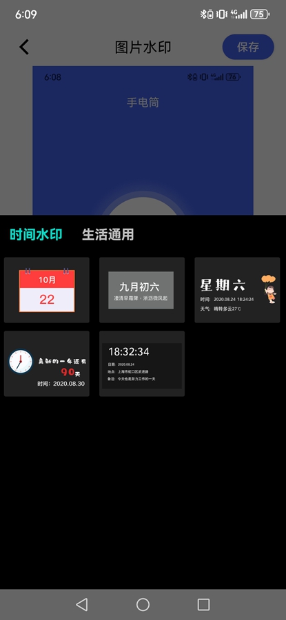Ԫ������ٷ���v8.3.014��ͼ4
